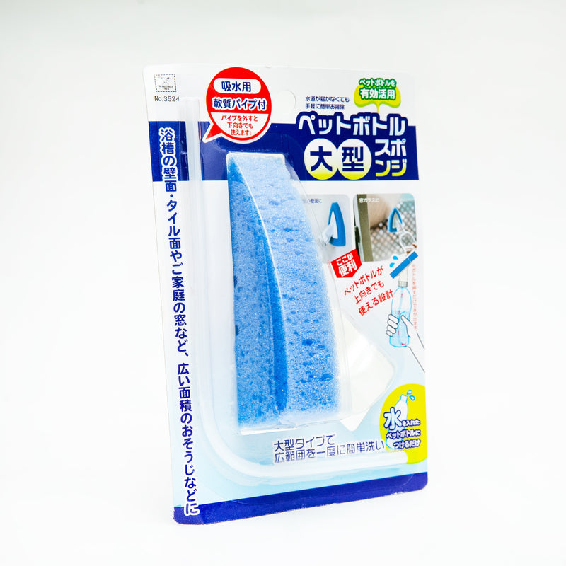 Sponge Head Attachment (PU Foam,PP,PE/Twist On Plastic Bottle/L/8x13x19cm/SMCol(s): Blue)