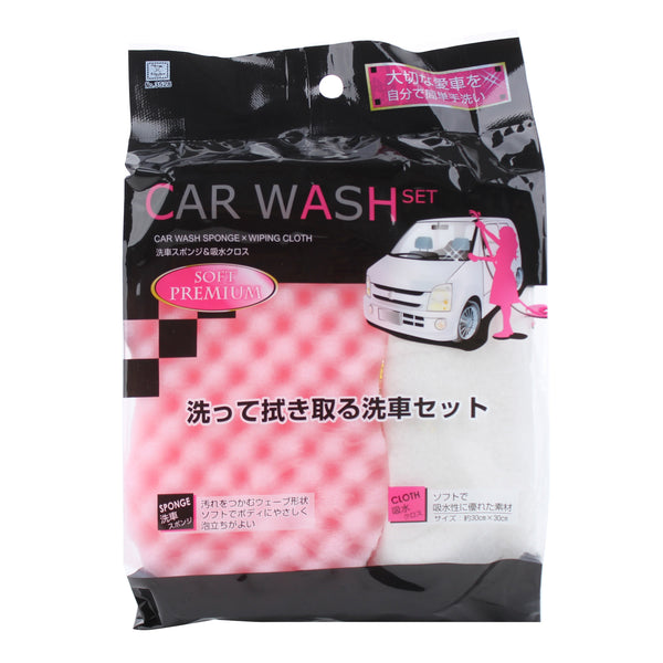 Car Washing Set (Sponge & Cloth)