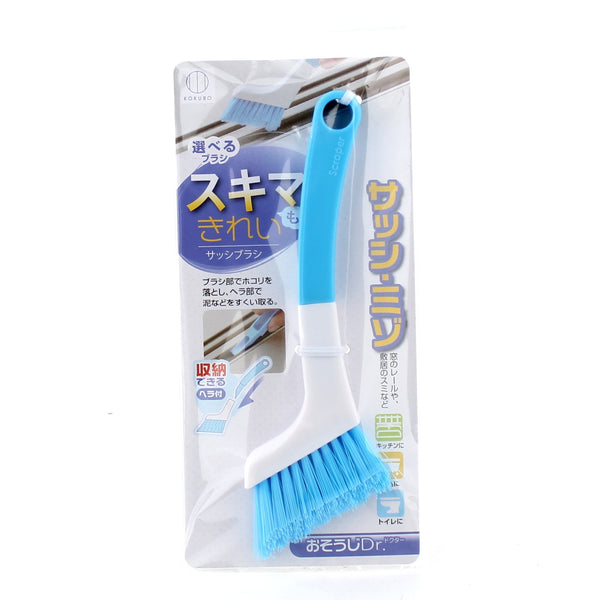 Kokubo Cleaning Brush (PP/w/Handle/WT/BL)