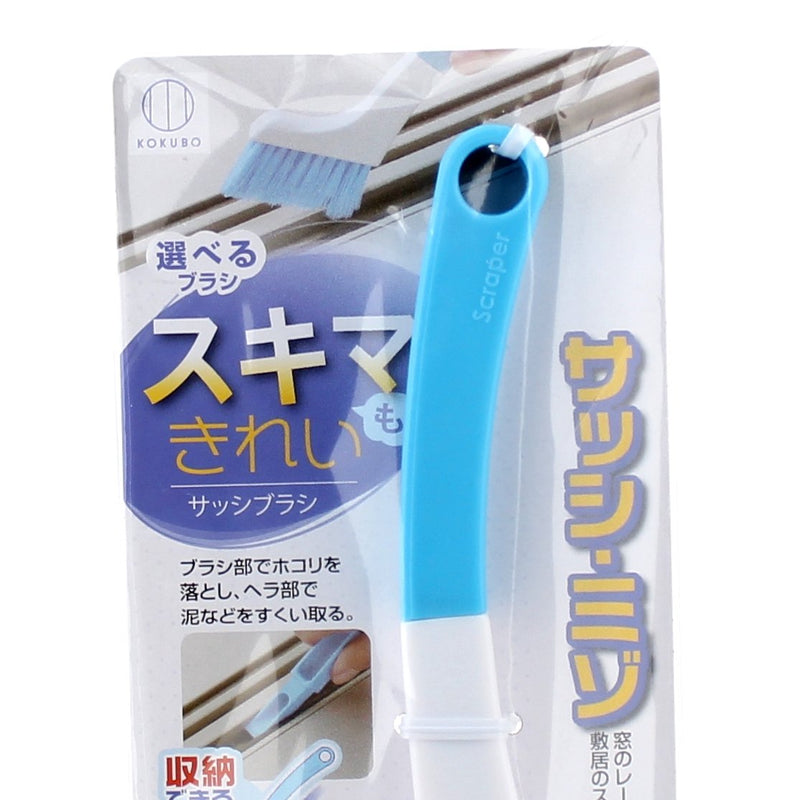 Kokubo Cleaning Brush (PP/w/Handle/WT/BL)