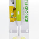 Kokubo Bottle Brush (Extendable)