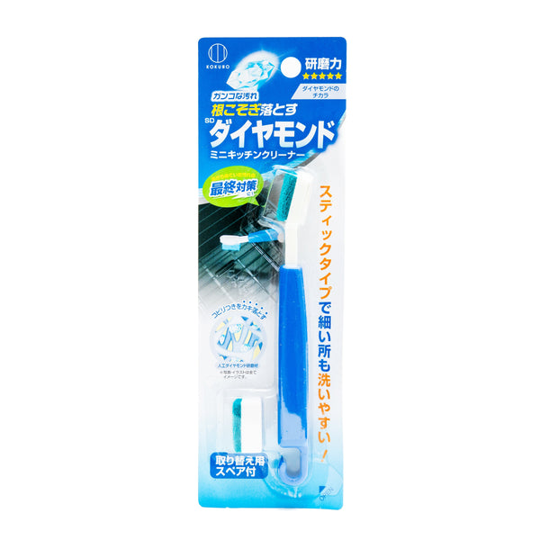 Cleaning Brush (Heavy Duty/WT/BL)