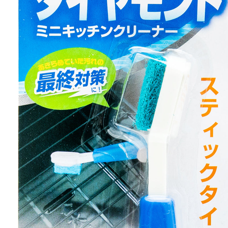 Cleaning Brush (Heavy Duty/WT/BL)