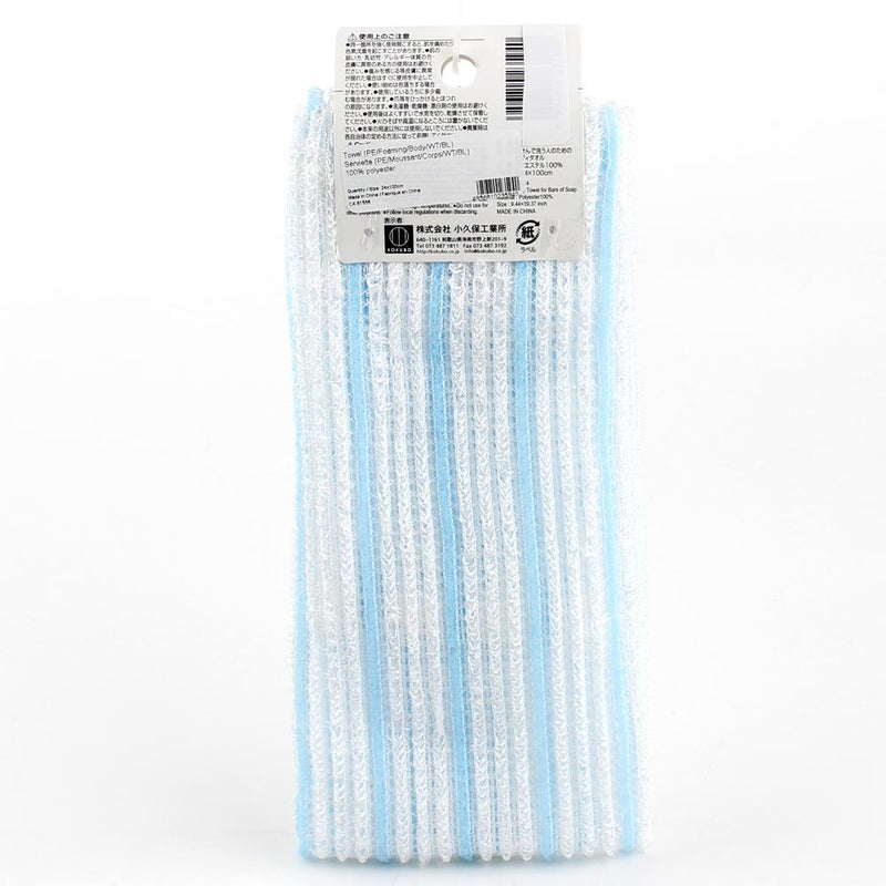Kokubo Exfoliating Towel (Foaming/Body/WT/BL/24x100cm)