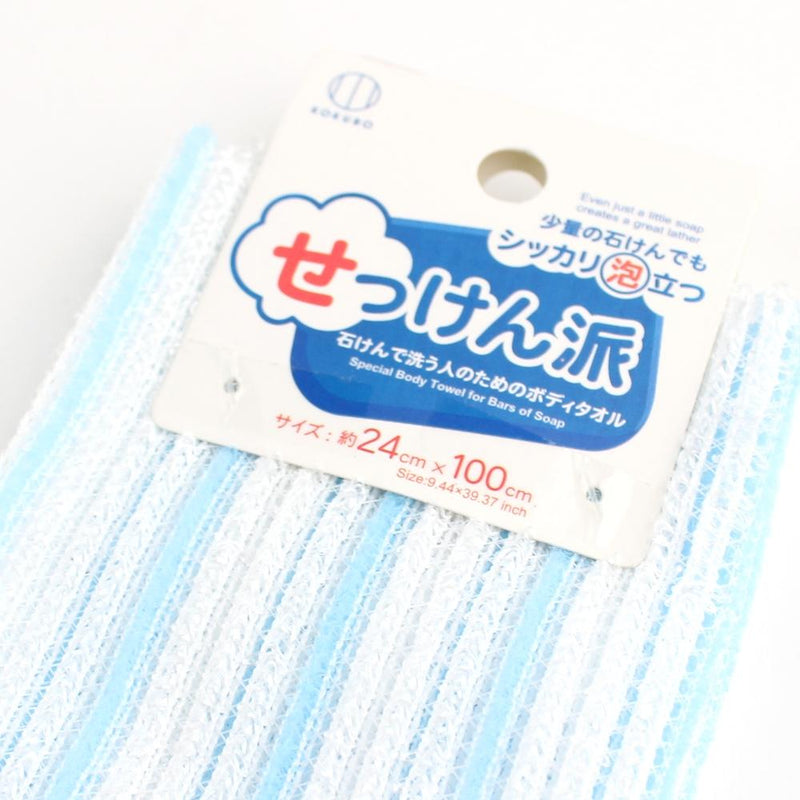 Kokubo Exfoliating Towel (Foaming/Body/WT/BL/24x100cm)