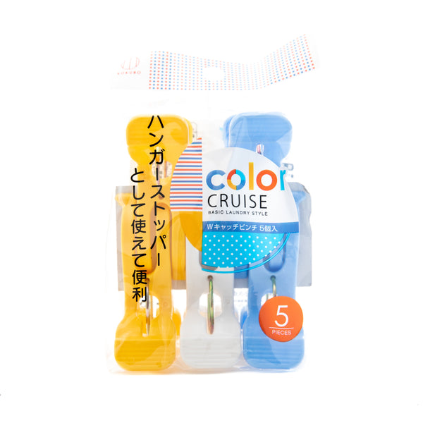 Kokubo Color Cruise Basic Laundry Style Clips (5pcs)