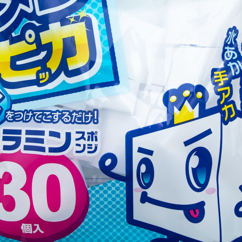 Kokubo Melamine Sponges (30pcs)