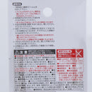 Rectangle Stick-On Cleaning Sponge