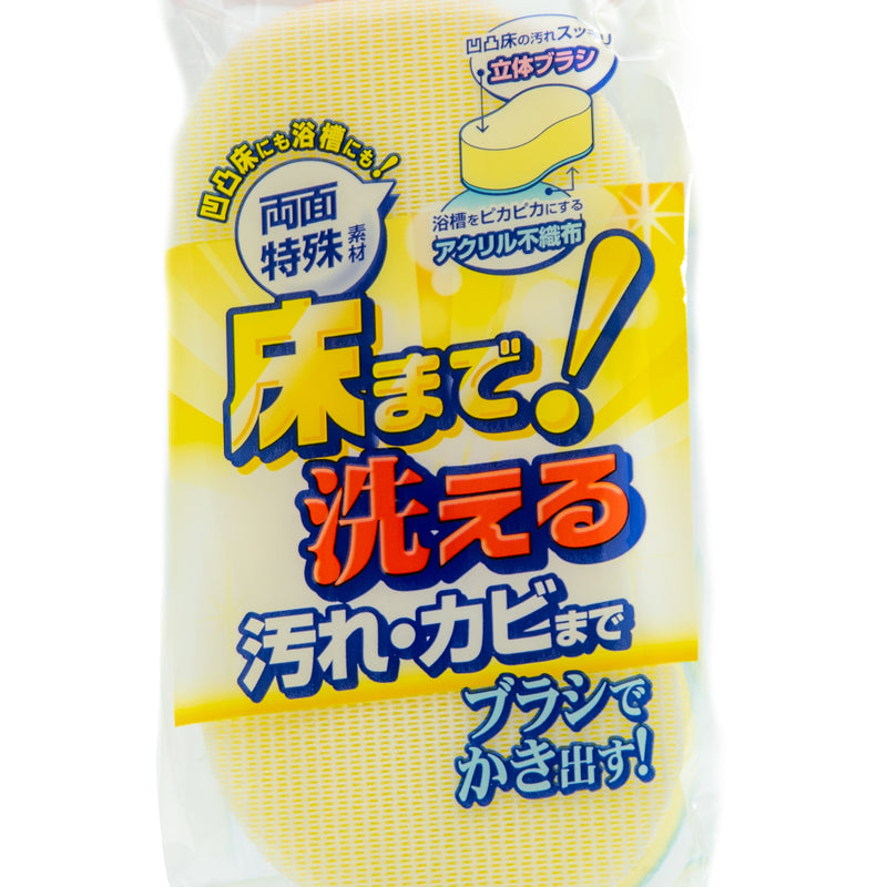 Double Sided Cleaning Sponge for Bathtub and Floor