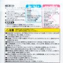 Cleaning Cloth (Thick/9x12.5cm (8pcs))