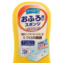 Bathroom Easy Cleaning Sponge 