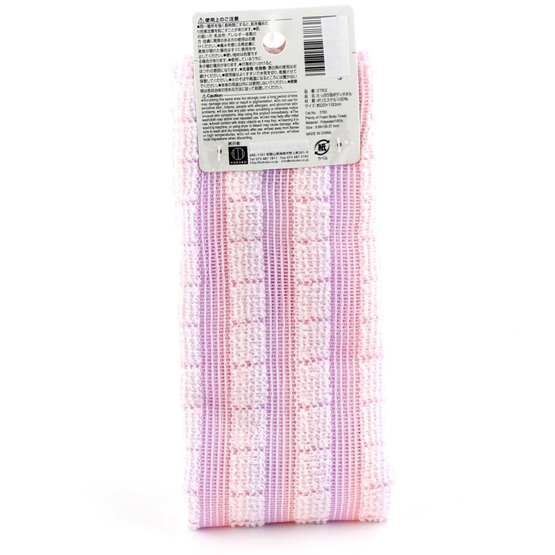 Kokubo Exfoliating Towel (Foaming/Stripes/22x100cm)