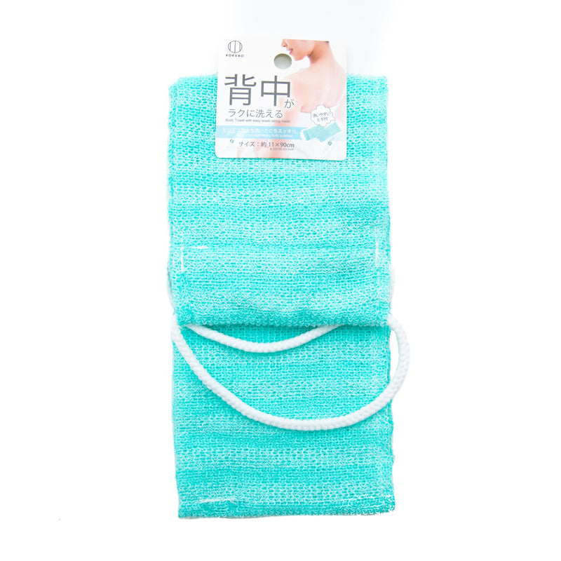 Kokubo Body Towel with easy-washing string mesh