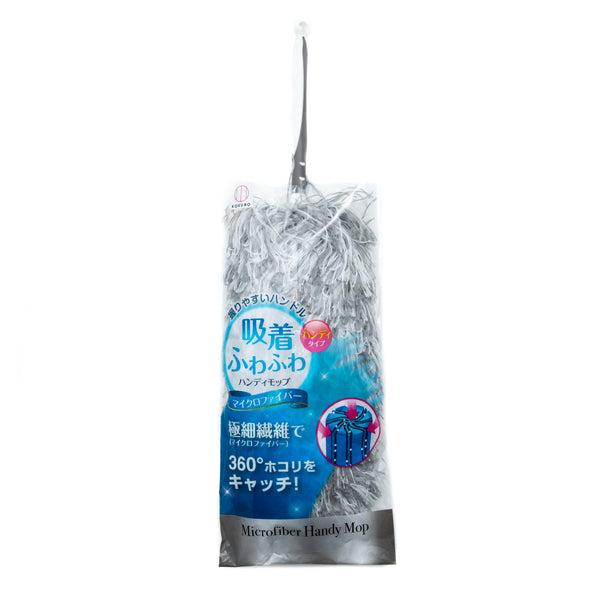 Kokubo Microfiber Handy Mop