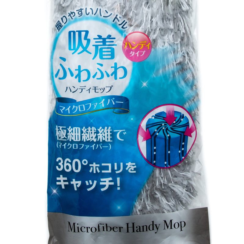 Kokubo Microfiber Handy Mop