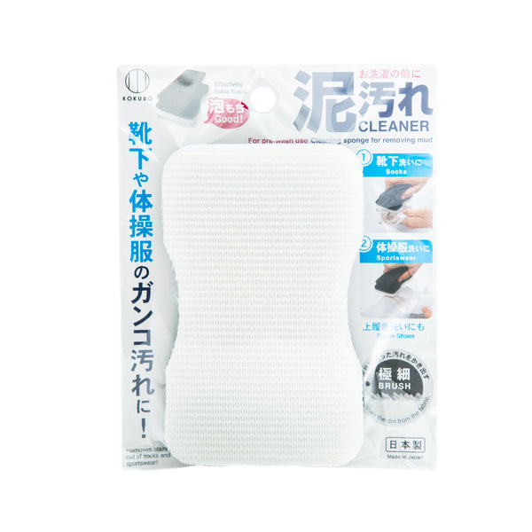 Sponge (PU/Nylon/For Socks/Gym Clothes Mud Stains/4x11.5x16cm/SMCol(s): White)