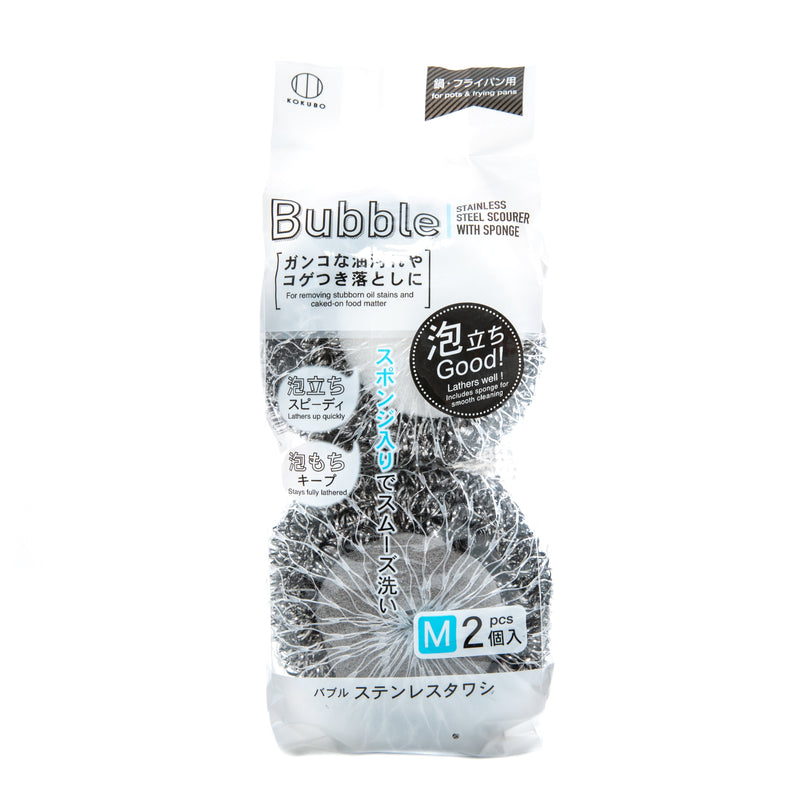 Medium Stainless Steel Scrubbers (2pcs)