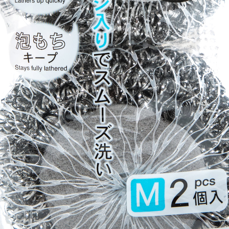 Medium Stainless Steel Scrubbers (2pcs)
