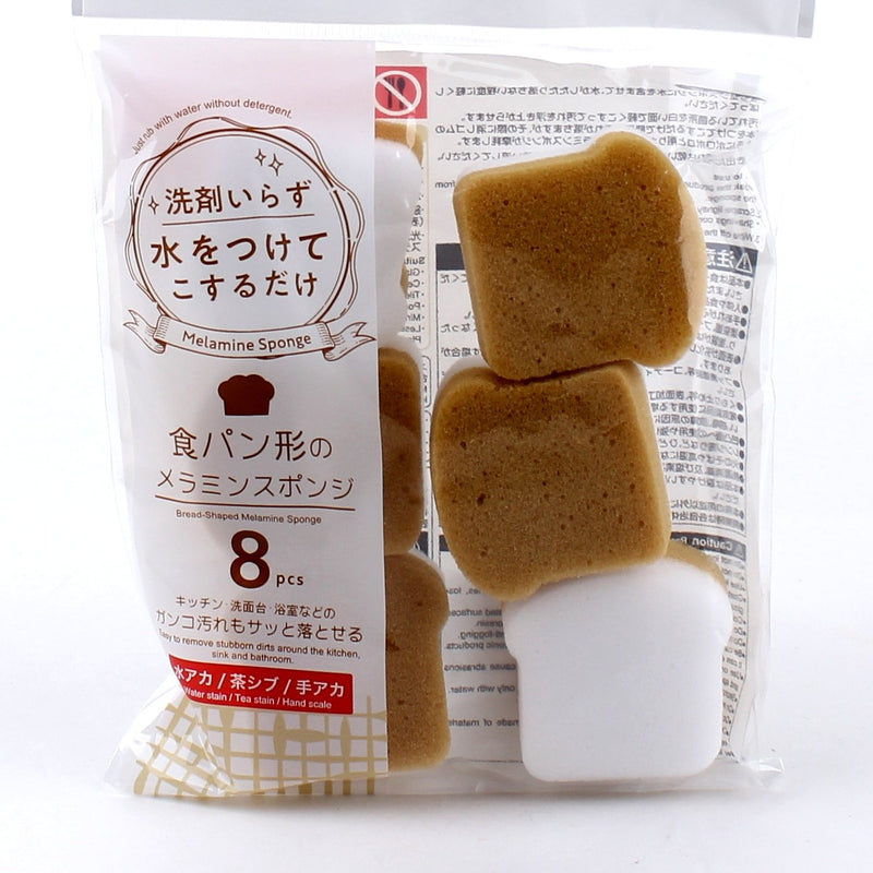 Kokubo Bread Loaf Shaped Melamine Sponges (8pcs)