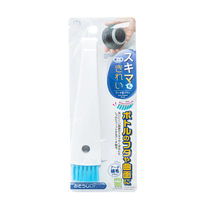 Kokubo Cleaning Brush with Arched Hair Bristles