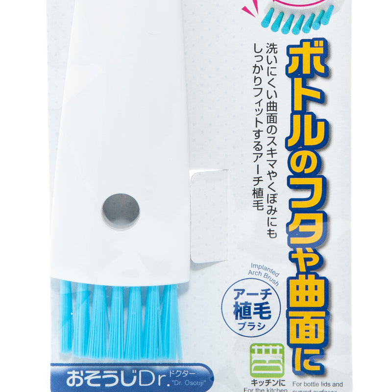 Kokubo Cleaning Brush with Arched Hair Bristles