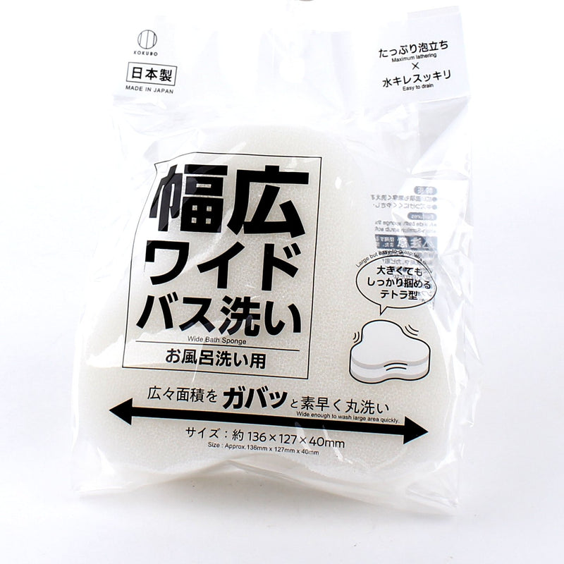 Kokubo Sponge (For Bathtub/ Bathroom)