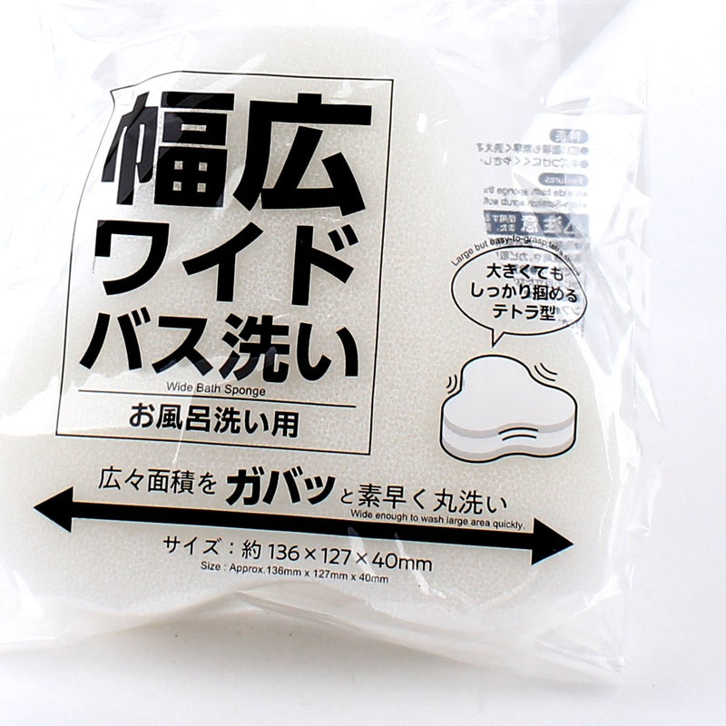 Kokubo Sponge (For Bathtub/ Bathroom)