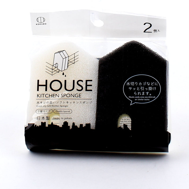 Kokubo House Shaped Sponges (2pcs)