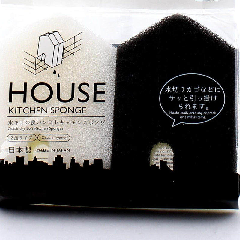 Kokubo House Shaped Sponges (2pcs)