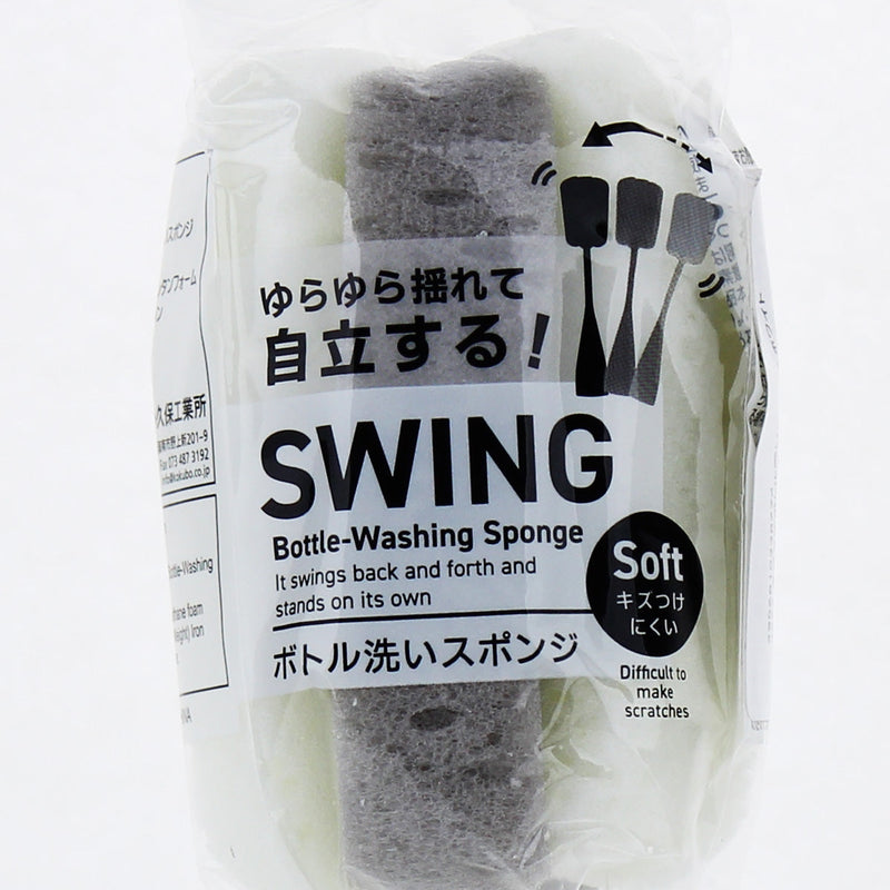 Swinging & Standing Bottle Cleaning Sponge