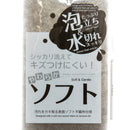 Soft Non-woven Fabric Kitchen Sponge 