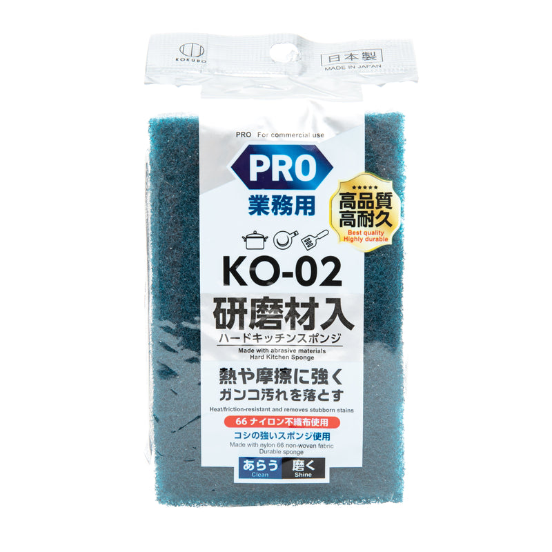 Hard Durable Kitchen Sponge (Hard/3.3x7.7x11cm/SMCol(s): Silver)