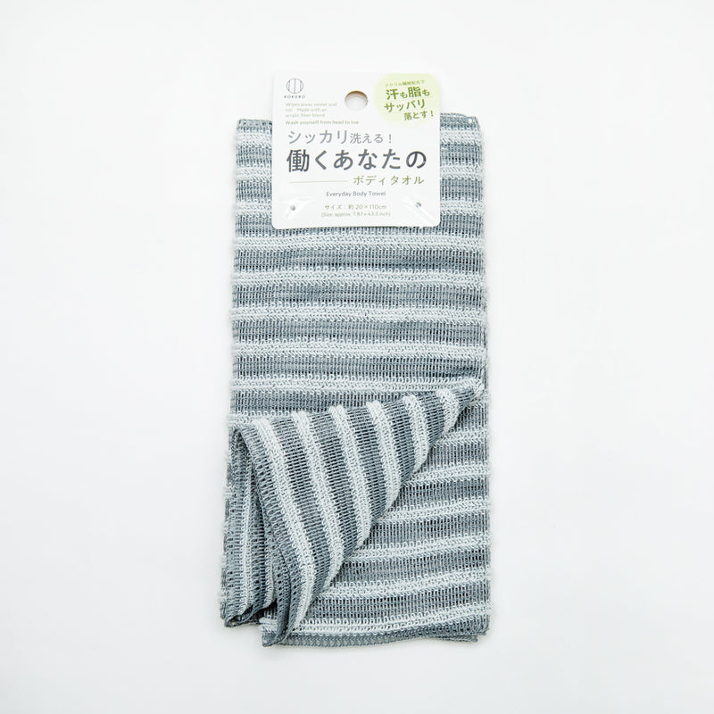 Wash Cloth (Lathering/Stripes/110x20cm/SMCol(s): White,Black)