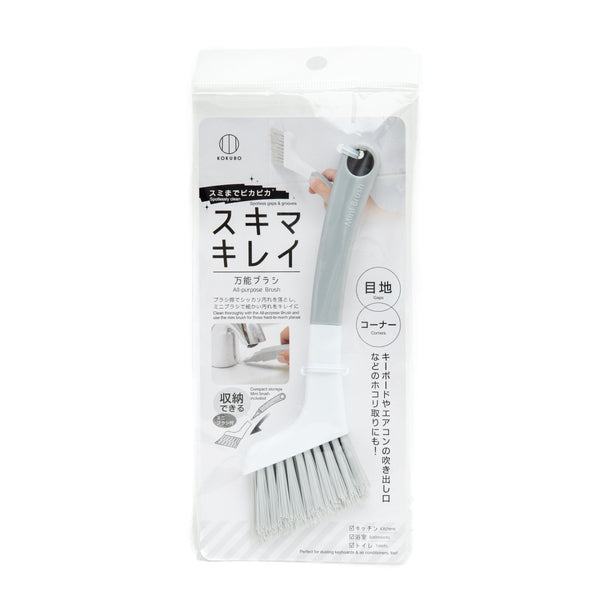 Cleaning Brush (With Mini Brush/1.5x6x18.5cm/SMCol(s): Grey)