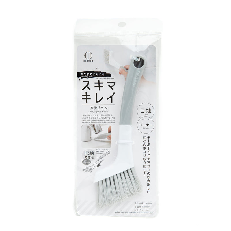 Cleaning Brush (With Mini Brush/1.5x6x18.5cm/SMCol(s): Grey)