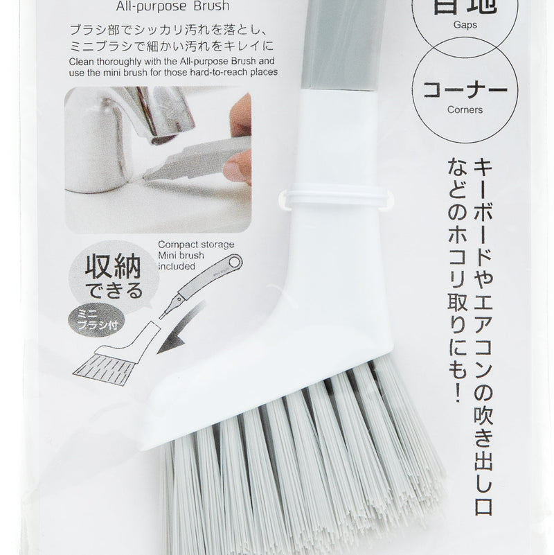 Cleaning Brush (With Mini Brush/1.5x6x18.5cm/SMCol(s): Grey)