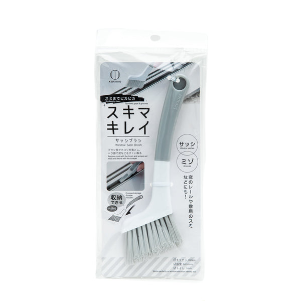 Cleaning Brush (PP/With Scraper/For Window Sill, Narrow Spaces/1.5x6x18.5cm/SMCol(s): Grey)