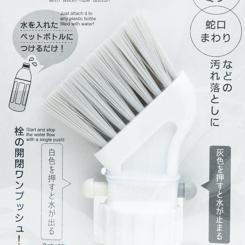 Cleaning Brush (PP/PET/With On-Off Button/Slim/Attach on Plastic Bottle/3x6.5x9.5cm/SMCol(s): Grey)