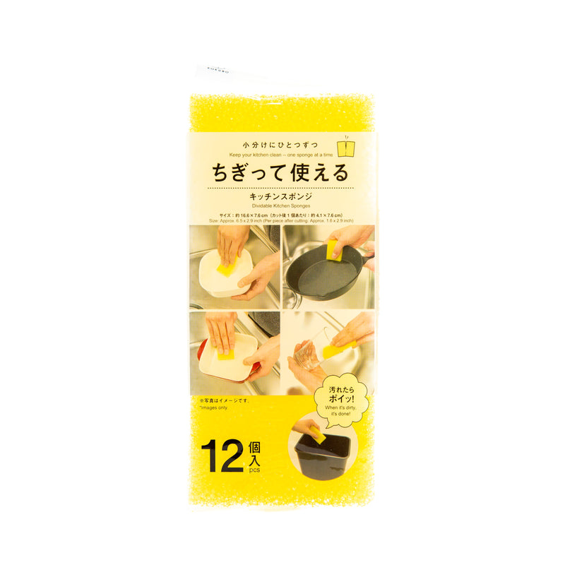 Tearable Kitchen Sponges