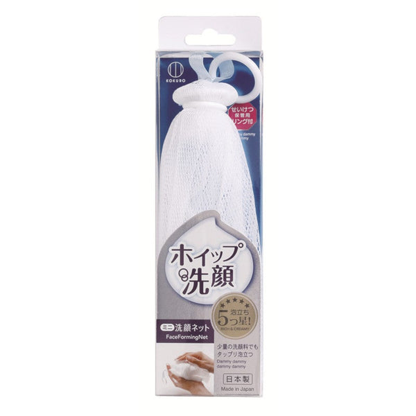 Kokubo Foaming Net with Ring for Facewash