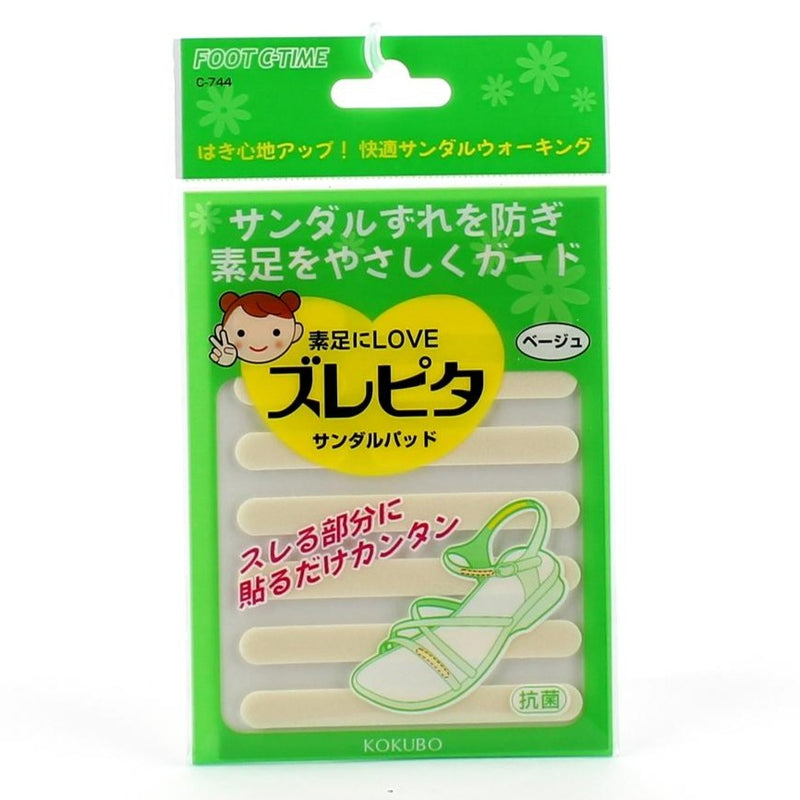 Kokubo Shoe Cushion Pads (Adhesive/WT)