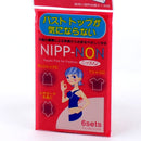 Kokubo Nipple Pad for Fashion(6pcs)
