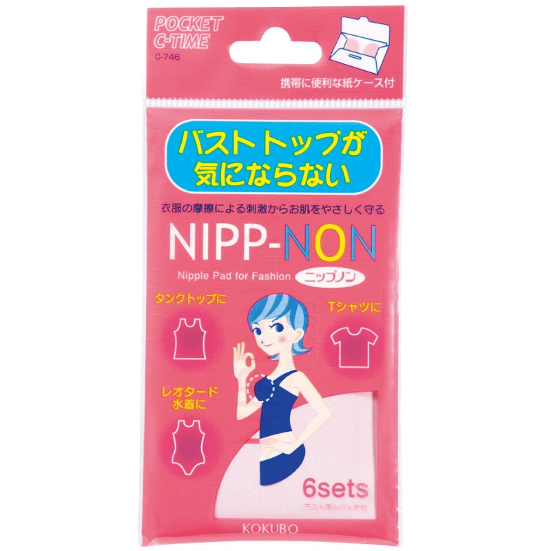 Kokubo Nipple Pad for Fashion(6pcs)