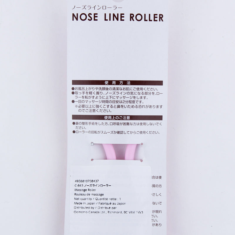 Massage Roller (Nose)