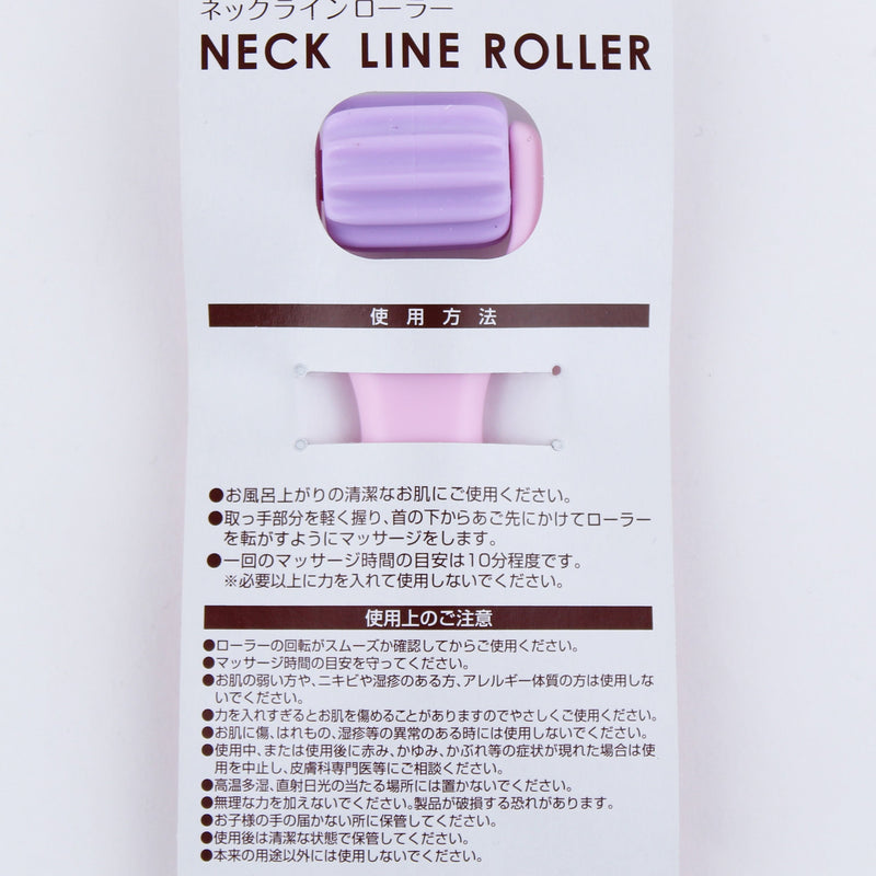 Massage Roller (Neck)