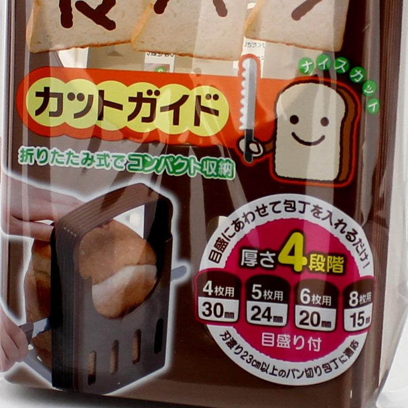 Kokubo Bread Slicing Guide