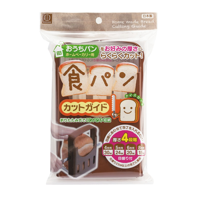 Kokubo Bread Slicing Guide