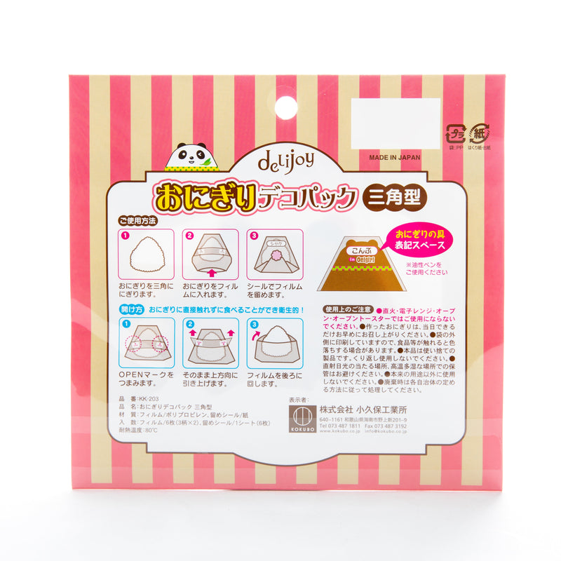 Triangular Rice Ball Wrappers (6pcs)
