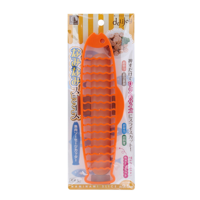 Fish Wavy Cut Crinkle Cutter