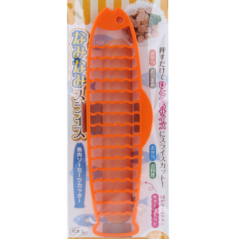 Fish Wavy Cut Crinkle Cutter